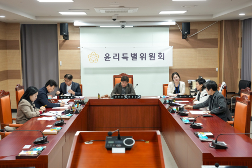 제6,7차 윤리특별위원회
